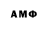 МДМА молли AjamTony