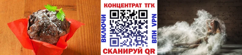 Еда ТГК марихуана  где найти   мега как войти  Шуя 