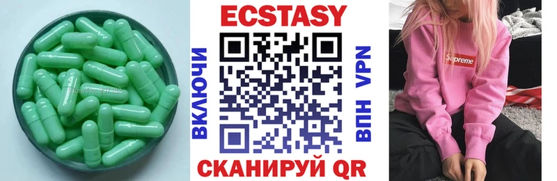 Экстази Cube закладки Шуя