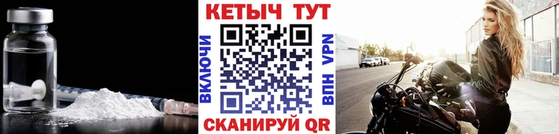 Кетамин ketamine  купить закладку  Шуя 