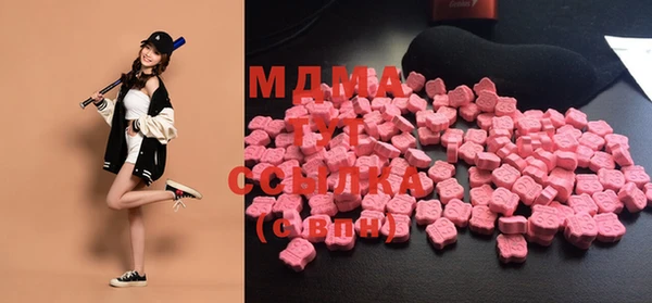 кокаин премиум Абинск