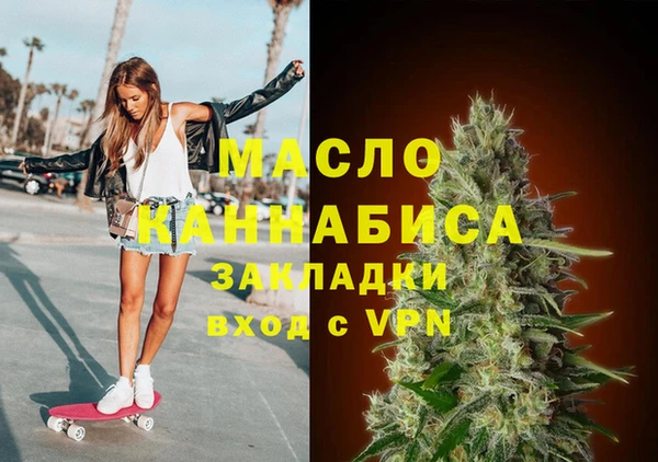 меф VHQ Алексин