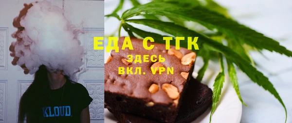 скорость mdpv Алексеевка
