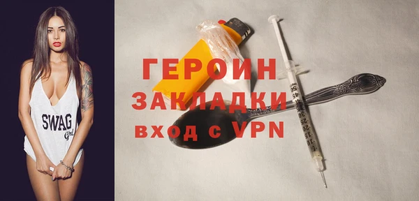меф VHQ Алексин