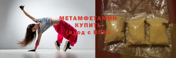 COCAINE Абдулино