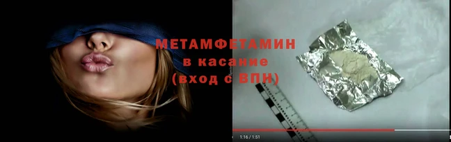 меф VHQ Алексин