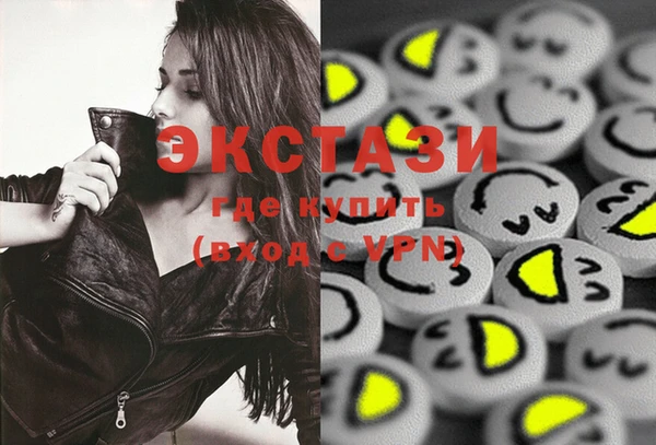 меф VHQ Алексин