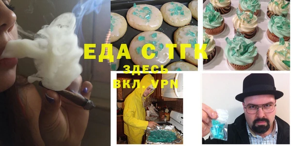 марки lsd Абаза