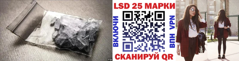 LSD-25 экстази ecstasy  магазин продажи   мориарти клад  Шуя 