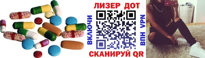 ЛСД экстази кислота Шуя
