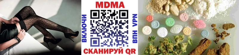 где купить   Шуя  МДМА кристаллы 