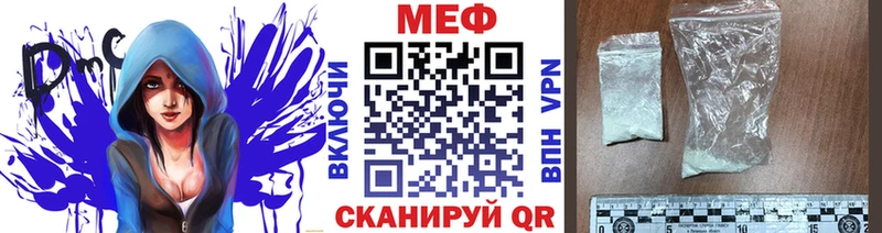 Мефедрон мука  даркнет сайт  Шуя 