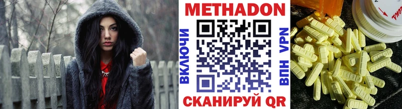 Метадон VHQ  что такое наркотик  маркетплейс официальный сайт  Шуя 