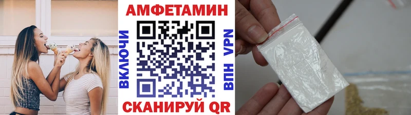 где найти Шуя МЕТАМФЕТАМИН мет