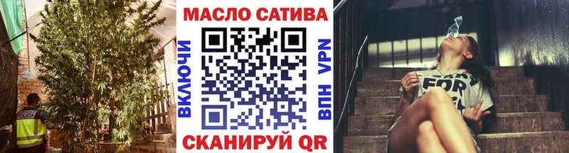 ТГК жижа  Шуя 