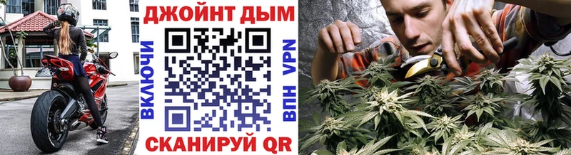 Каннабис White Widow  Шуя 